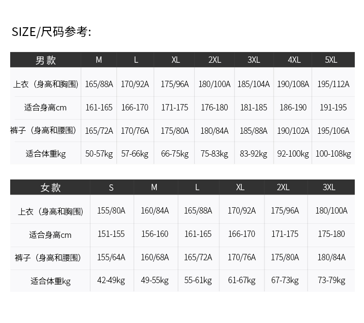 团体服厂家 团体服厂家