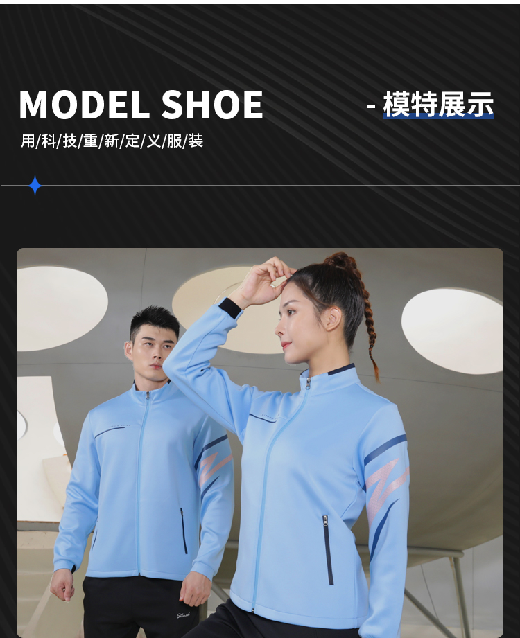 运动服定制 运动服定制