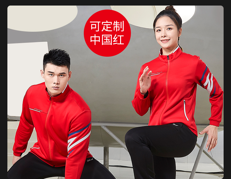 运动服厂家 运动服厂家