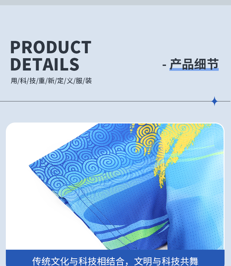 运动外套生产厂家