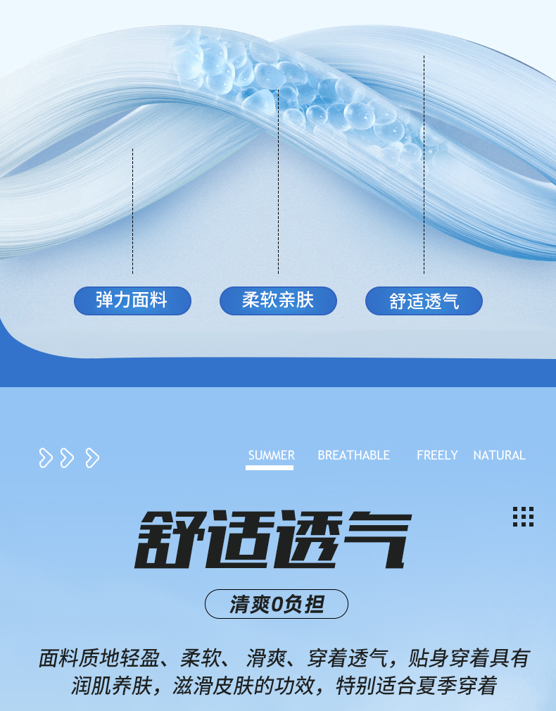 团体运动t恤 团体运动t恤