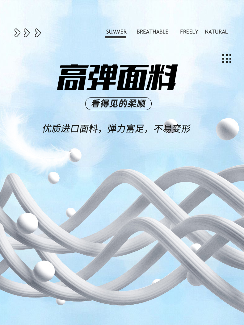 运动服 运动服