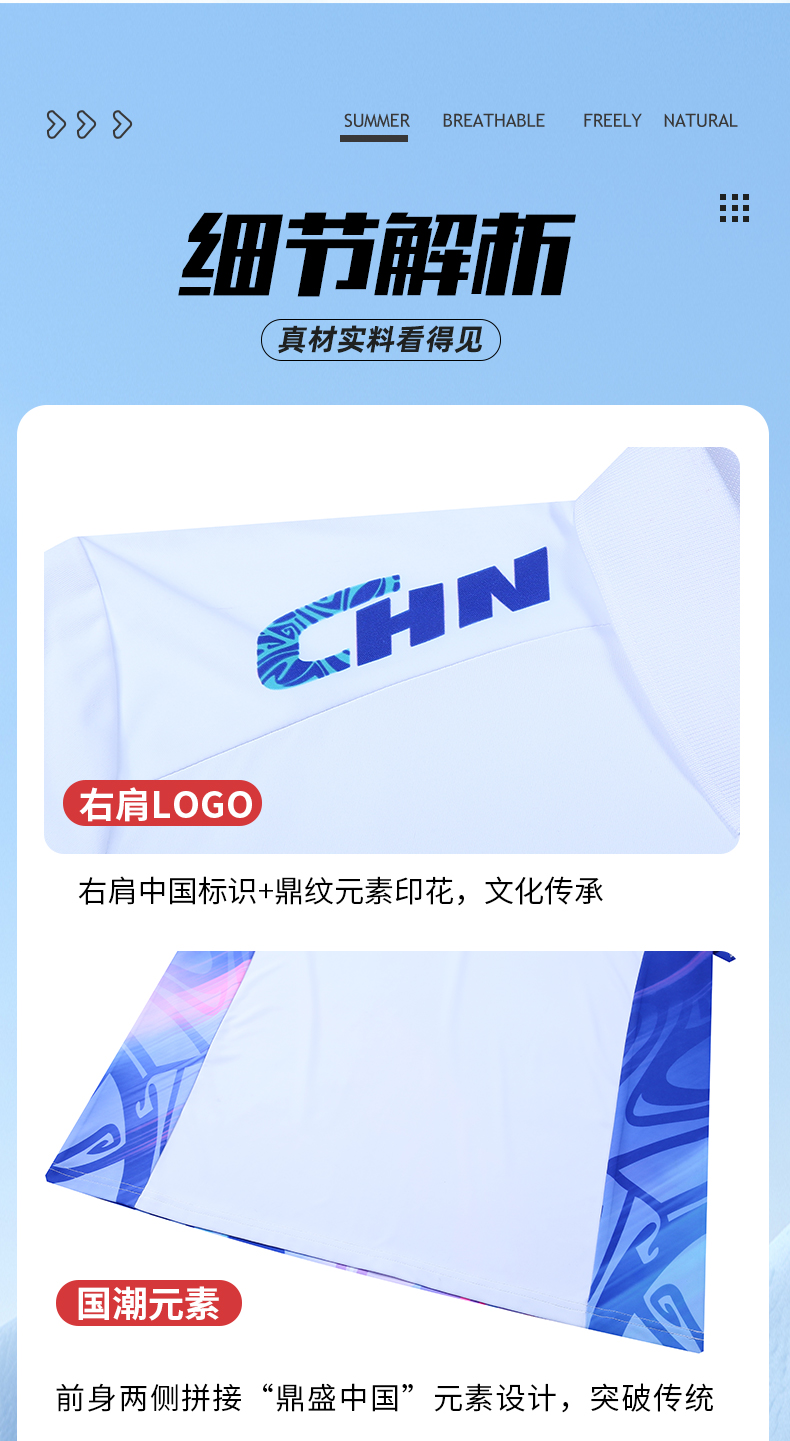 运动服生产 运动服生产