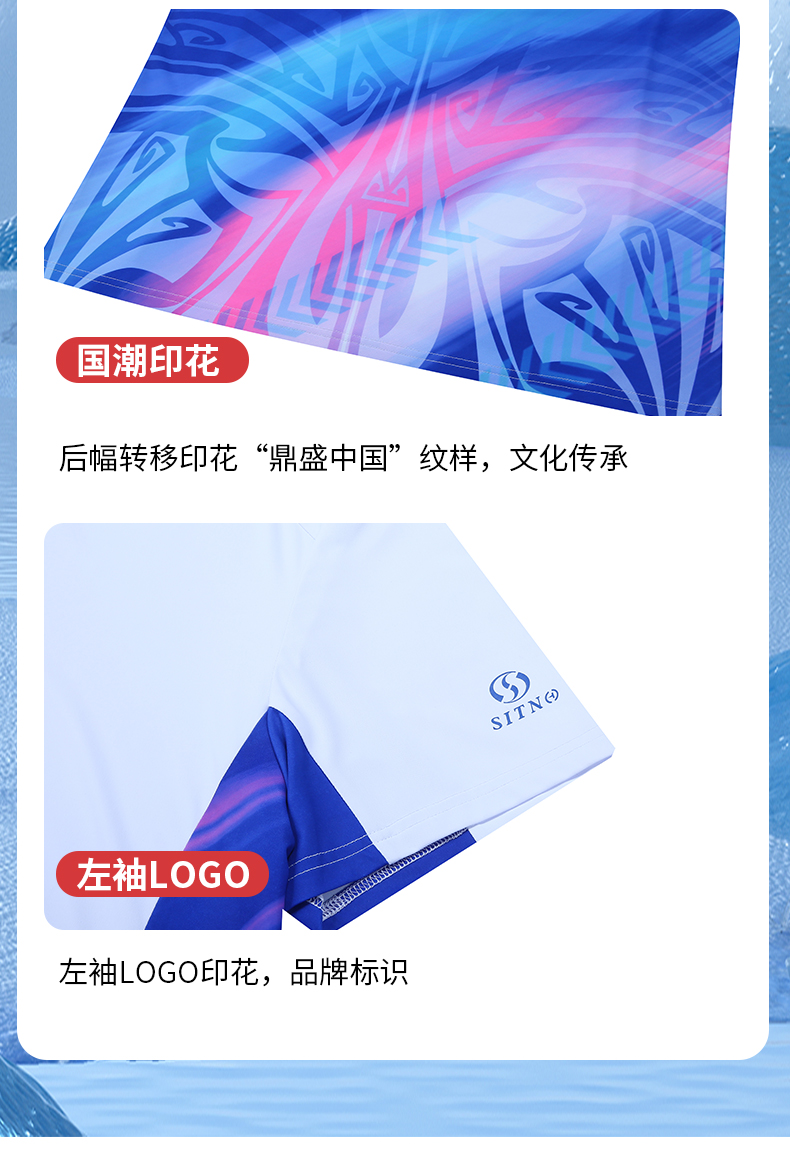 运动服生产厂家 运动服生产厂家