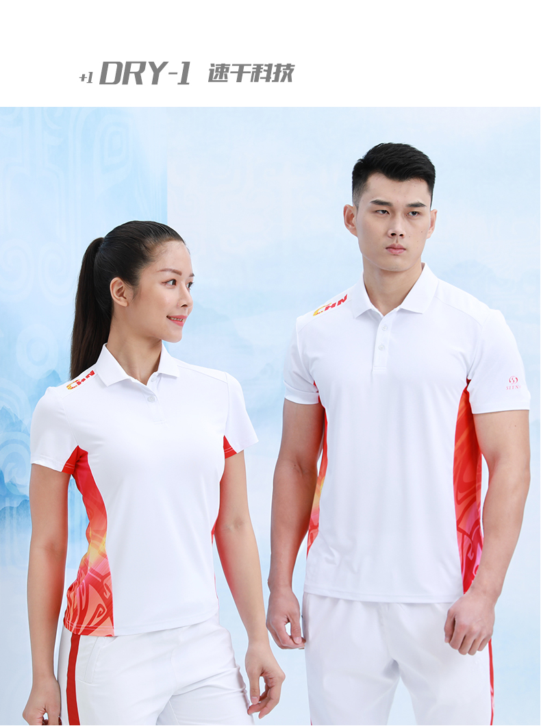 团体服 团体服