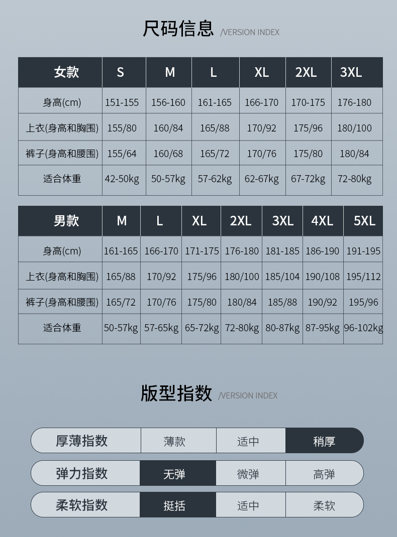 时尚冲锋衣 26681/26682 图17