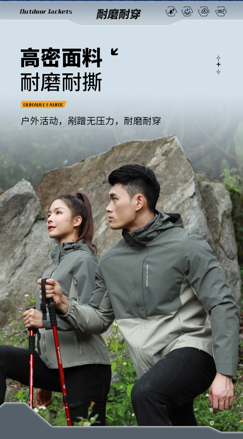 门徒娱乐冲锋衣 26683/26684 图7