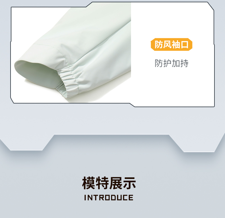 门徒娱乐冲锋衣 26683/26684 图11