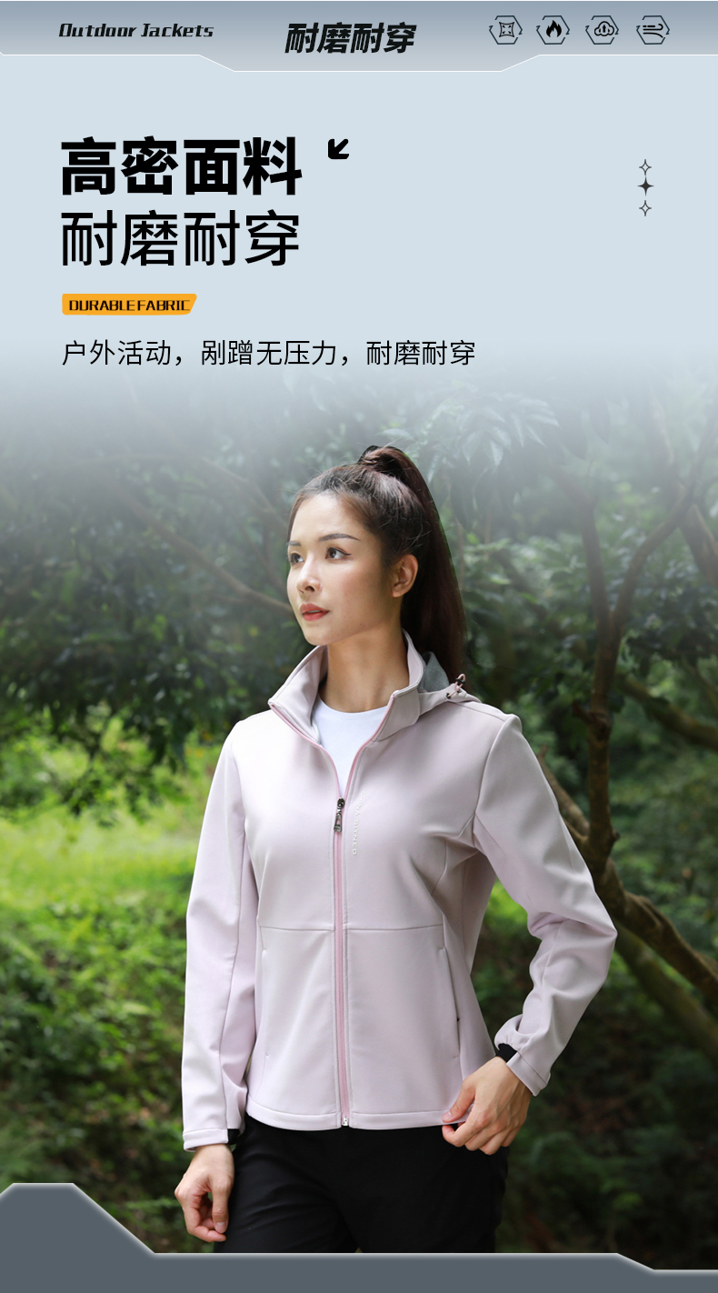 软壳时尚外套 26689/26690 图5