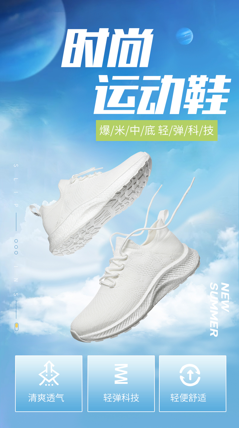 时尚运动鞋 33831 图1 时尚运动鞋 33831 图1