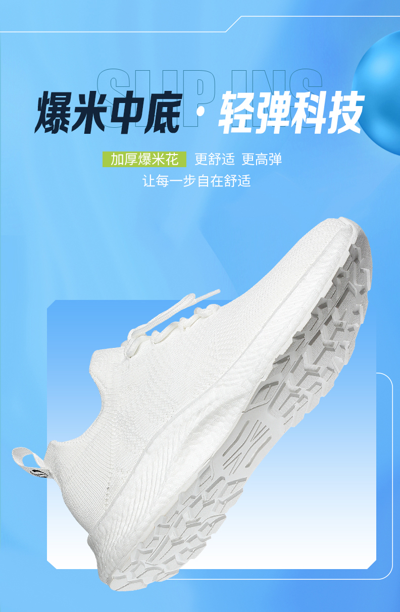 时尚运动鞋 33831 图4 时尚运动鞋 33831 图4
