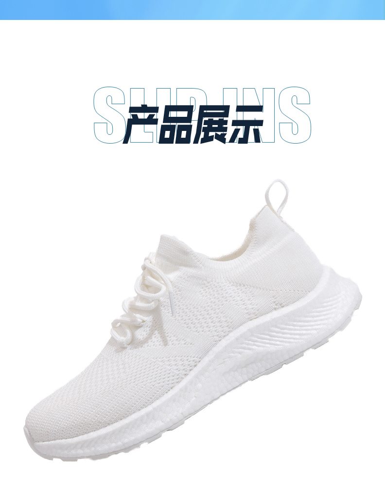 时尚运动鞋 33831 图8 时尚运动鞋 33831 图8