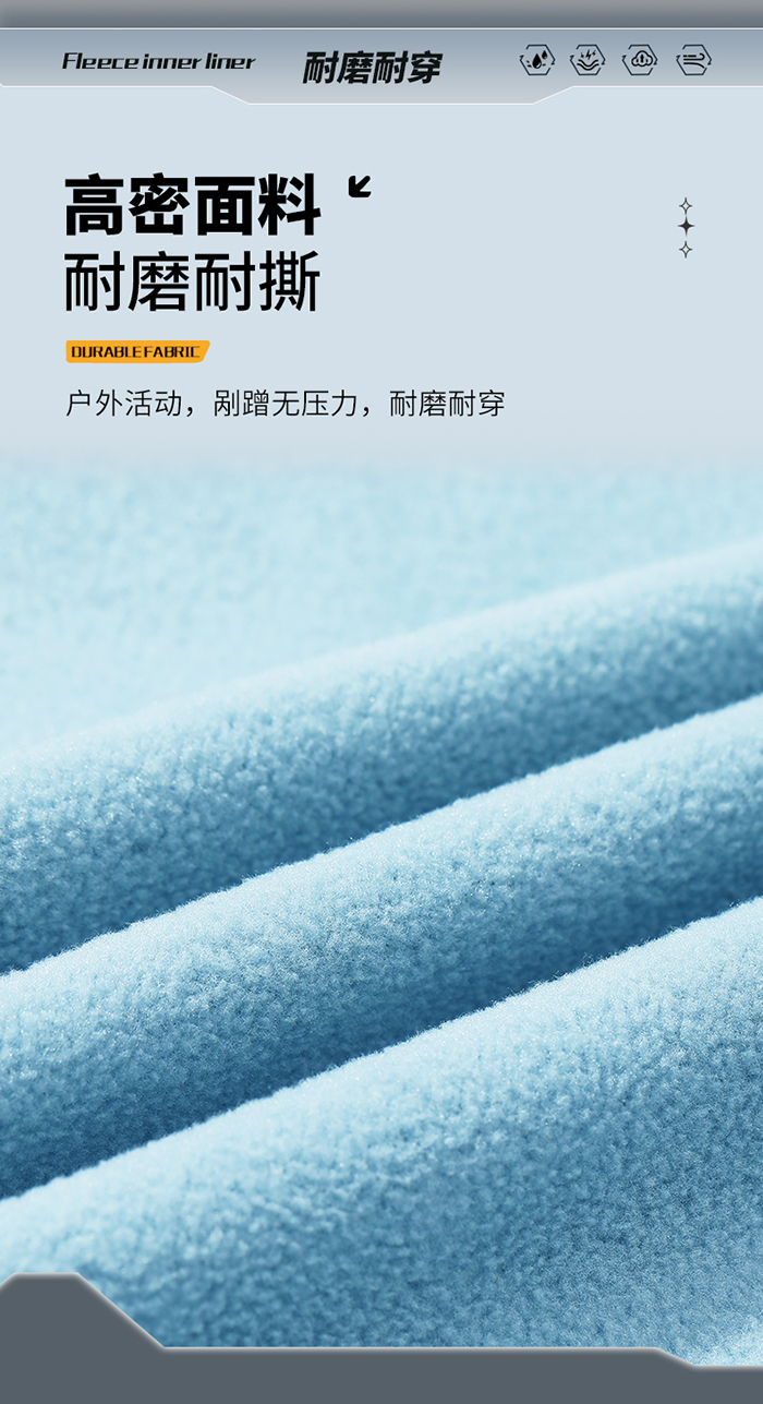 摇粒绒外套生产厂家 图8 摇粒绒外套生产厂家 图8