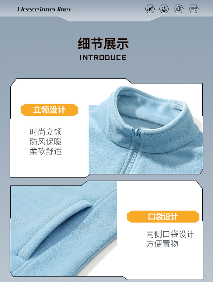 摇粒绒外套生产厂家 图10 摇粒绒外套生产厂家 图10