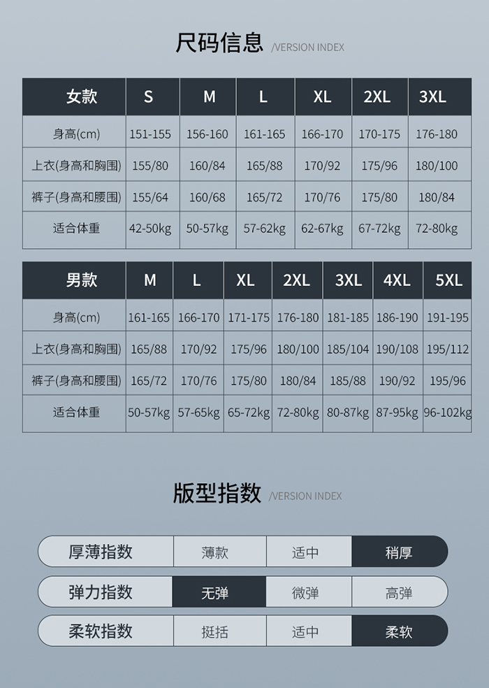 摇粒绒外套生产厂家 图13 摇粒绒外套生产厂家 图13