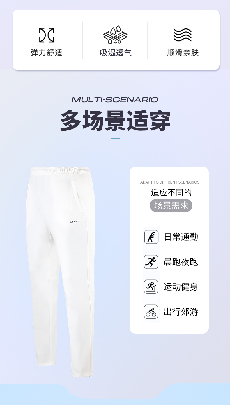 运动长裤 图2 运动长裤 图2