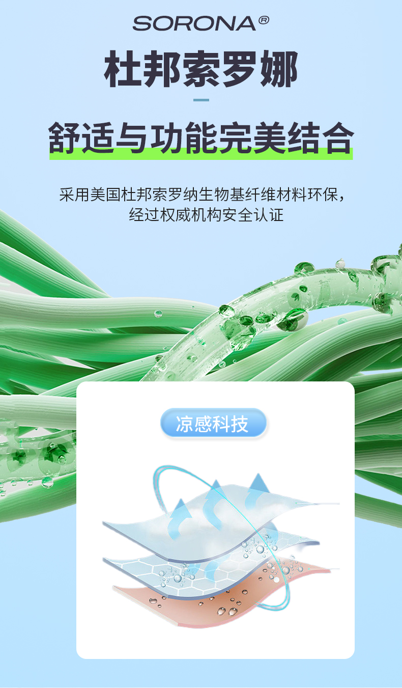 运动长裤 图3 运动长裤 图3