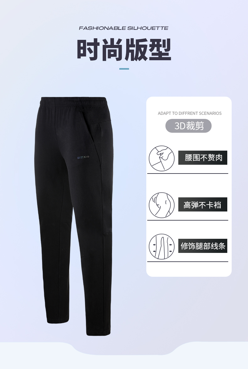 运动长裤 图7 运动长裤 图7