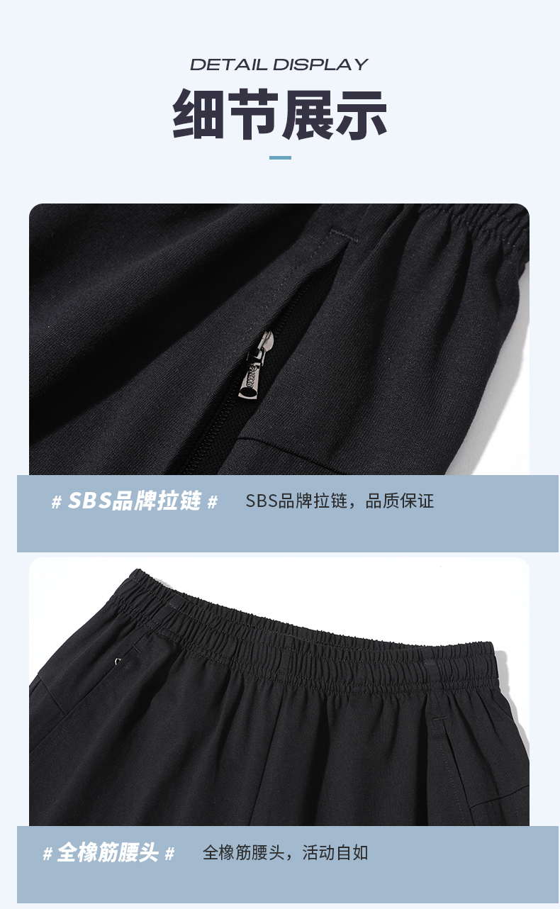 运动长裤 图8 运动长裤 图8