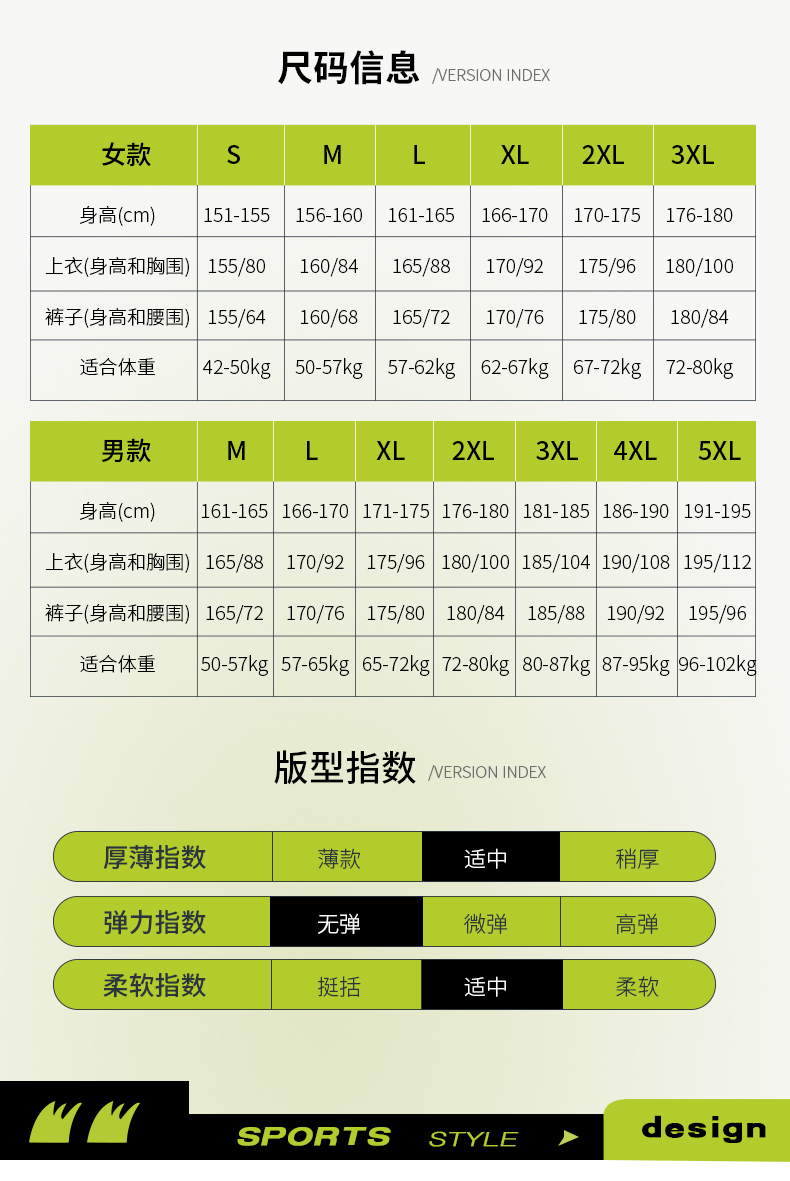 时尚门徒娱乐风衣 图10 时尚门徒娱乐风衣 图10
