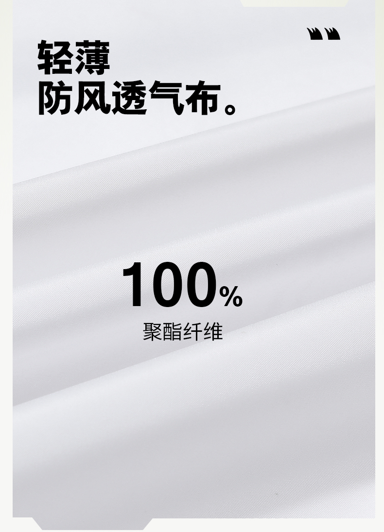 时尚运动风衣 图5 时尚运动风衣 图5