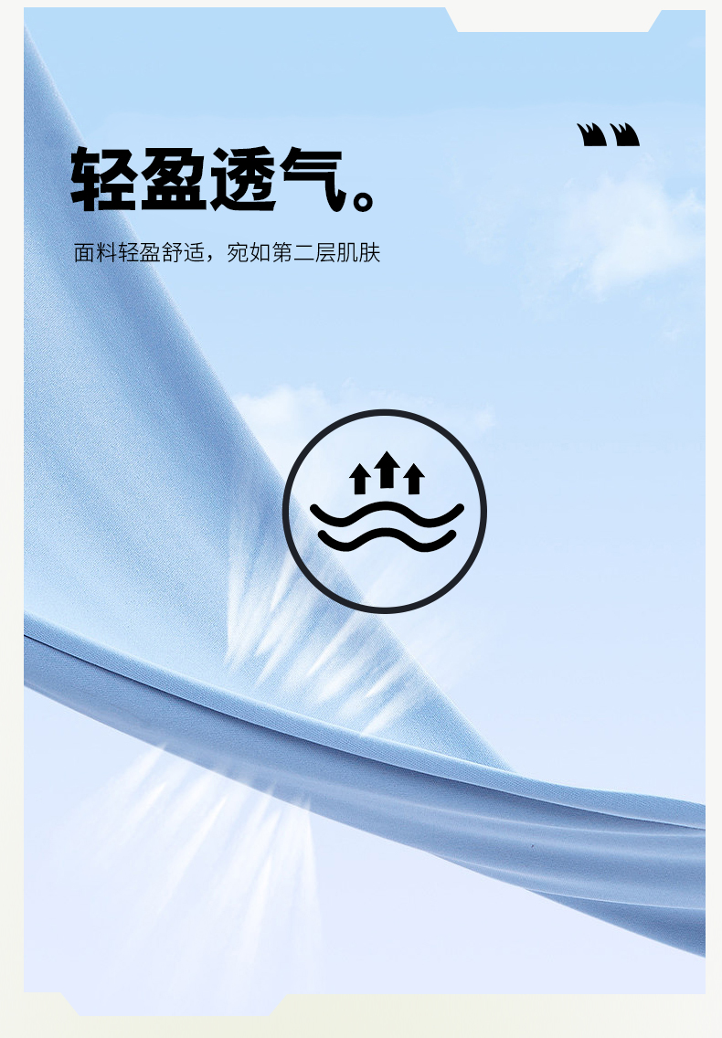 时尚运动风衣 图7 时尚运动风衣 图7
