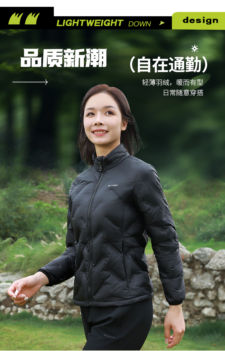 时尚轻薄羽绒服 图3 时尚轻薄羽绒服 图3
