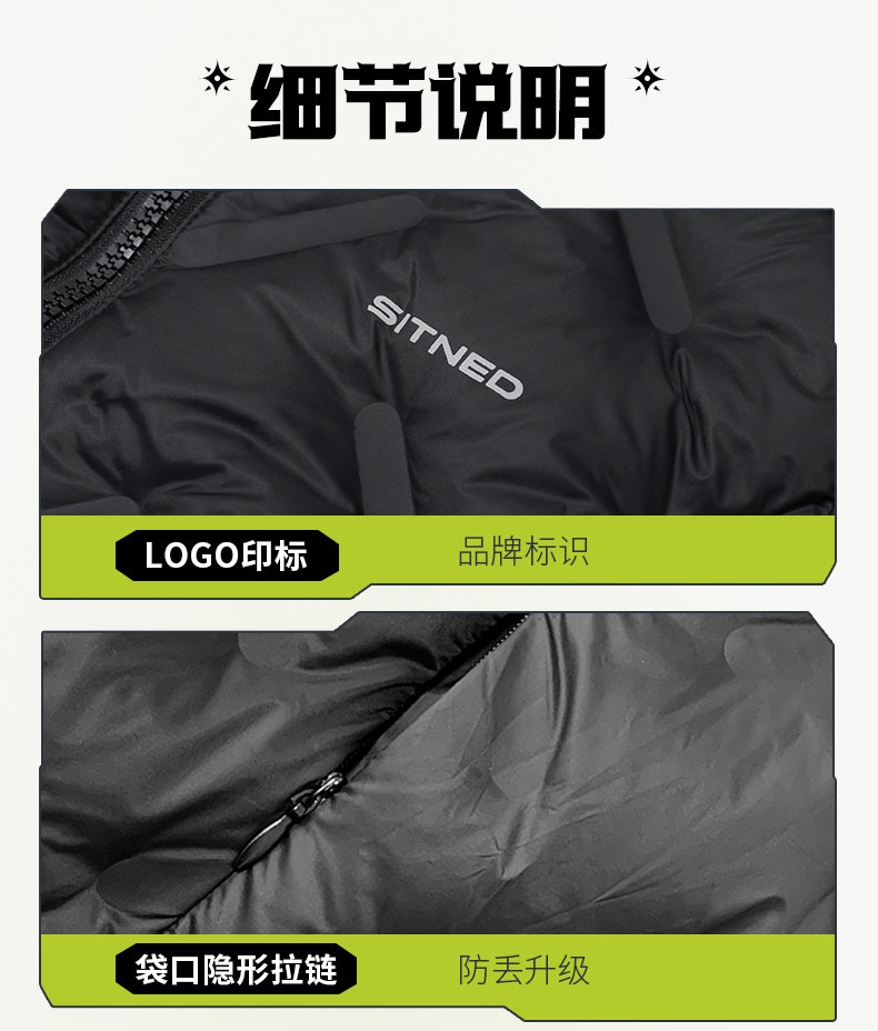 时尚轻薄羽绒服 图8 时尚轻薄羽绒服 图8