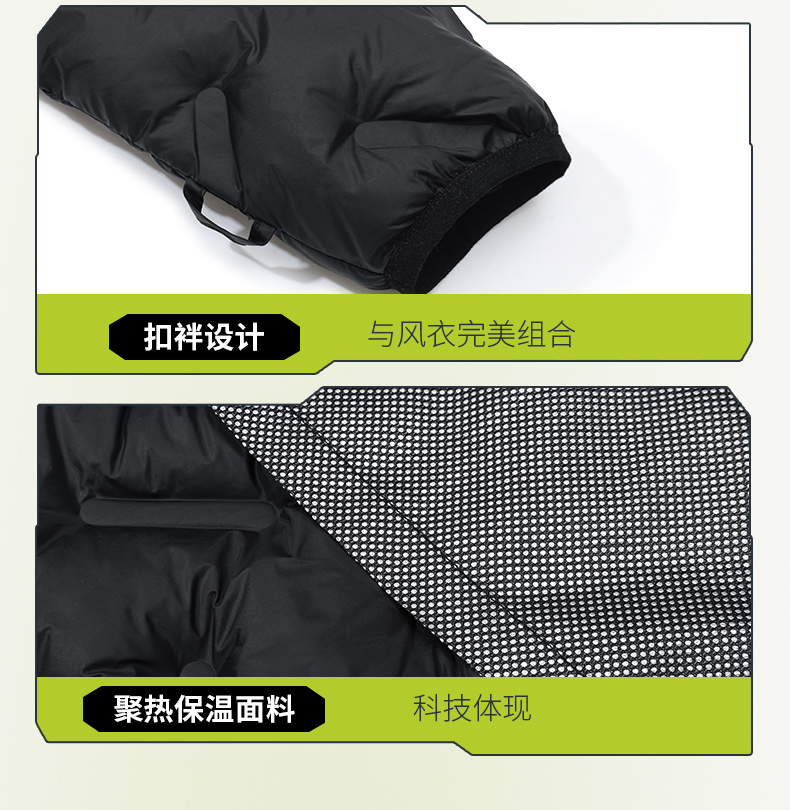 时尚轻薄羽绒服 图9 时尚轻薄羽绒服 图9