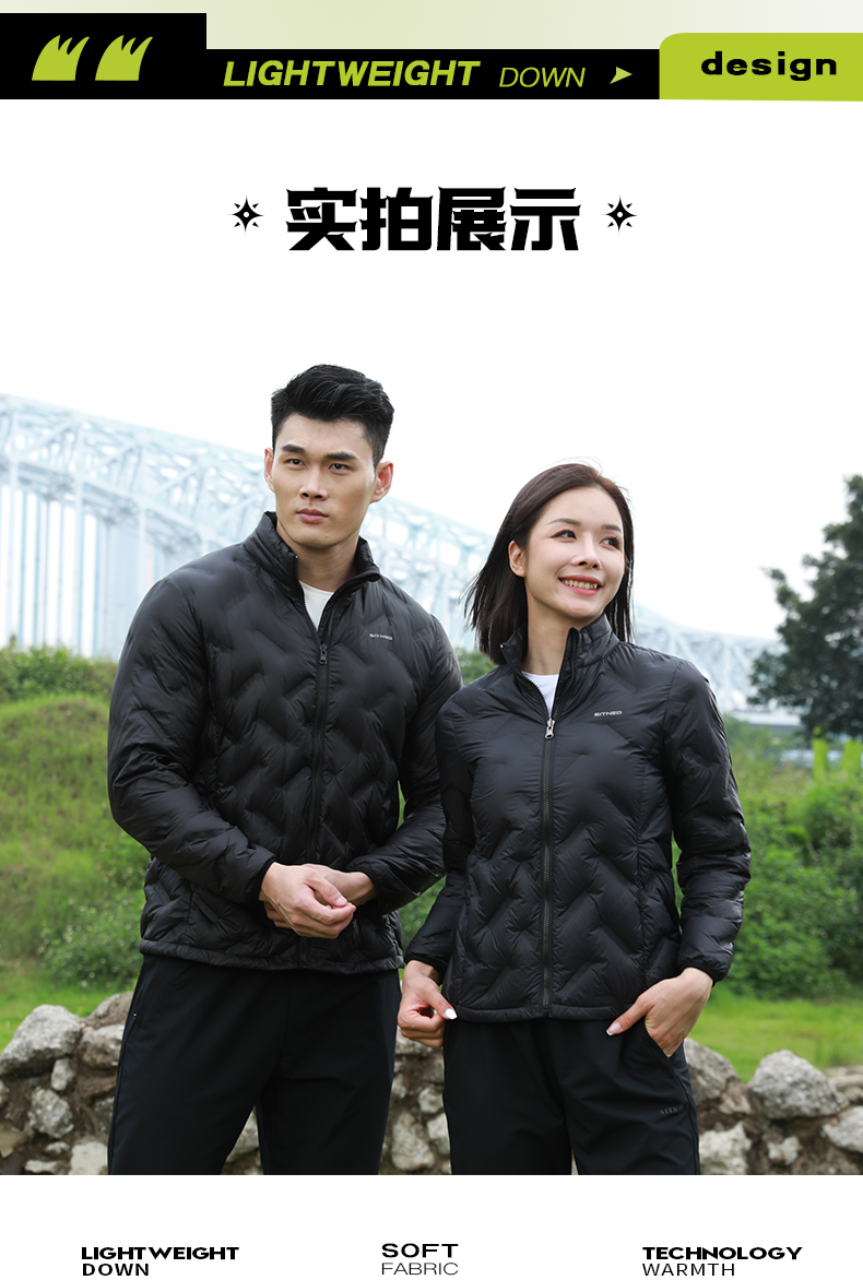 时尚轻薄羽绒服 图12 时尚轻薄羽绒服 图12