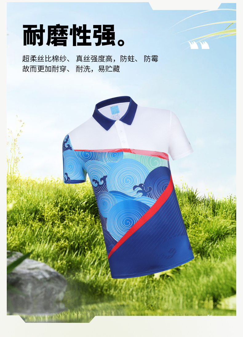 梭织外套 图14