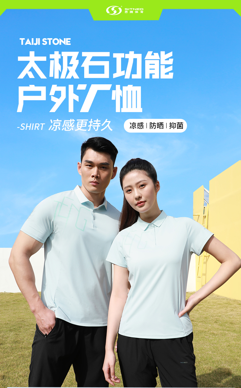 太极石功能门徒娱乐T恤1