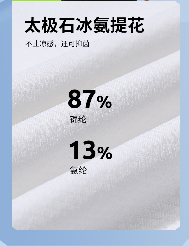 太极石功能门徒娱乐T恤5