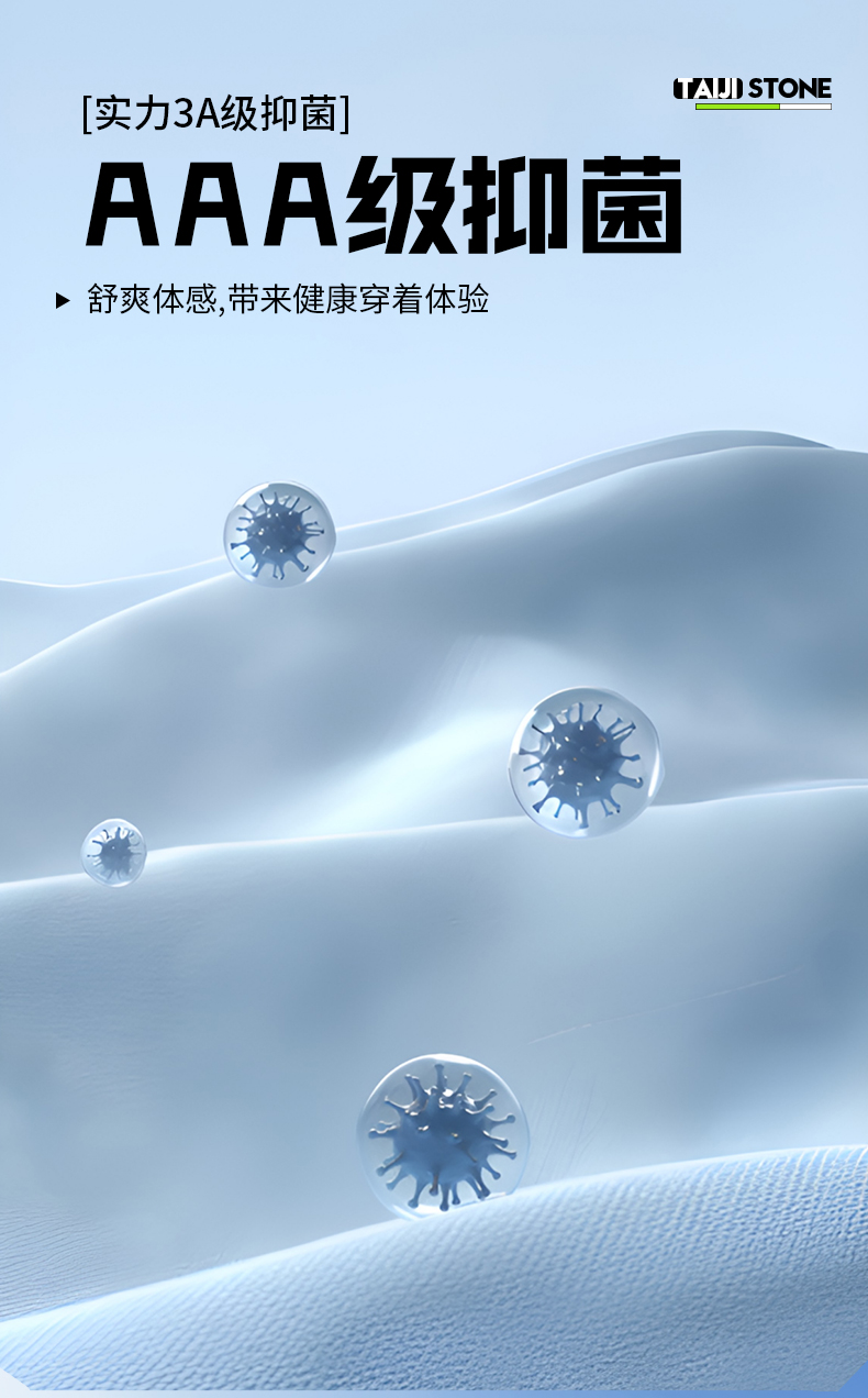 太极石功能门徒娱乐T恤6