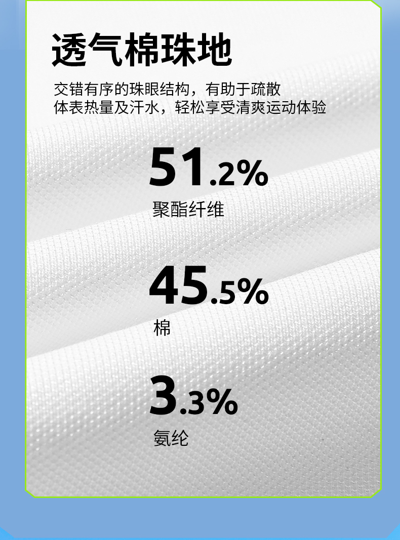 时尚简约休闲T恤3 时尚简约休闲T恤3