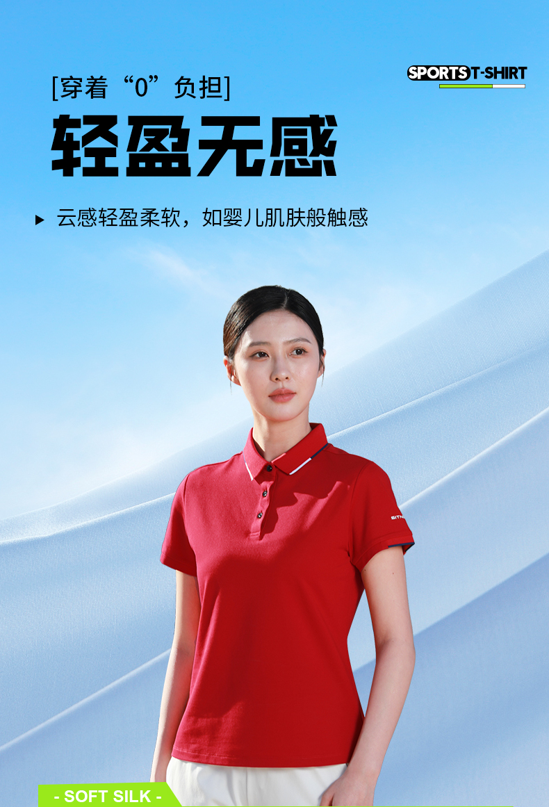 时尚简约休闲T恤4 时尚简约休闲T恤4
