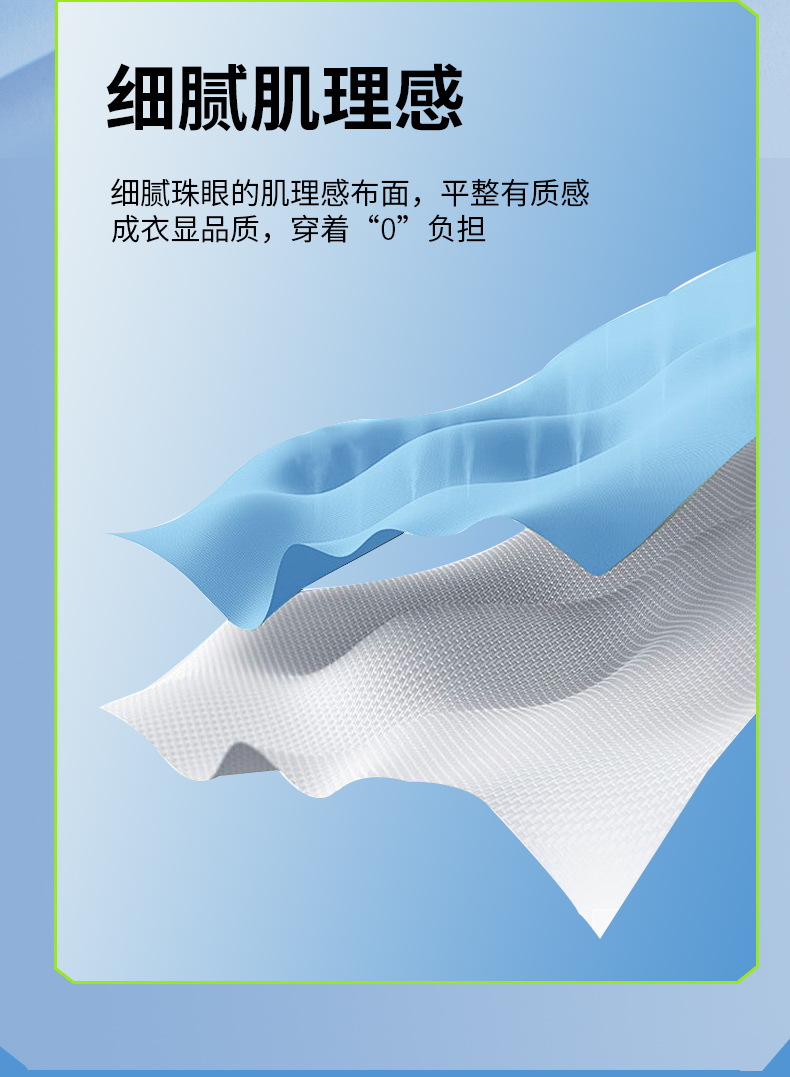 时尚简约休闲T恤5 时尚简约休闲T恤5