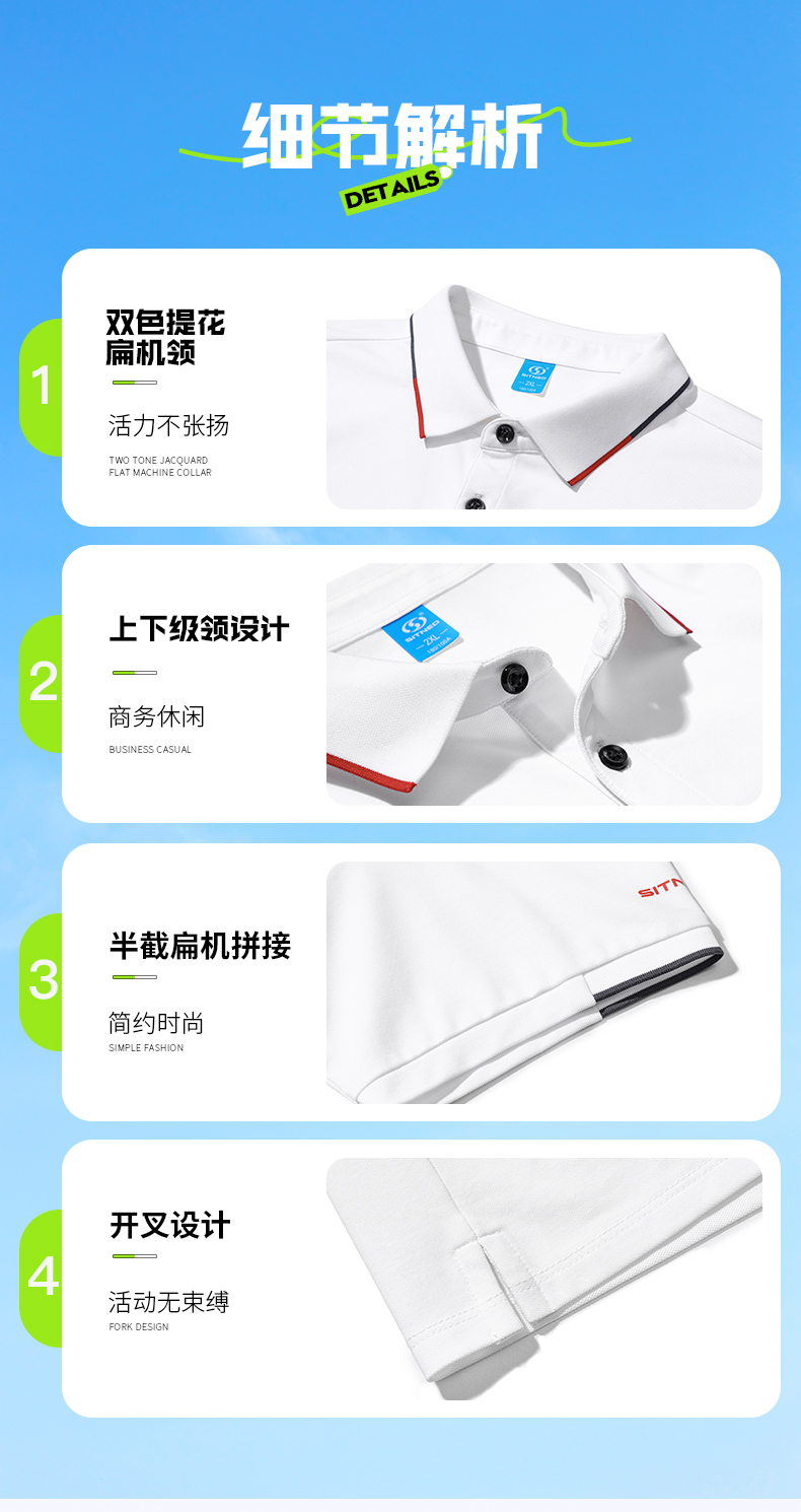 时尚简约休闲T恤9 时尚简约休闲T恤9