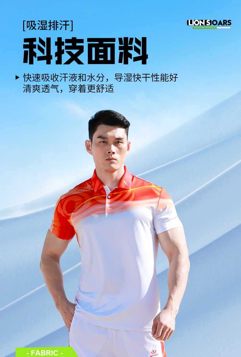 运动T恤5 运动T恤5