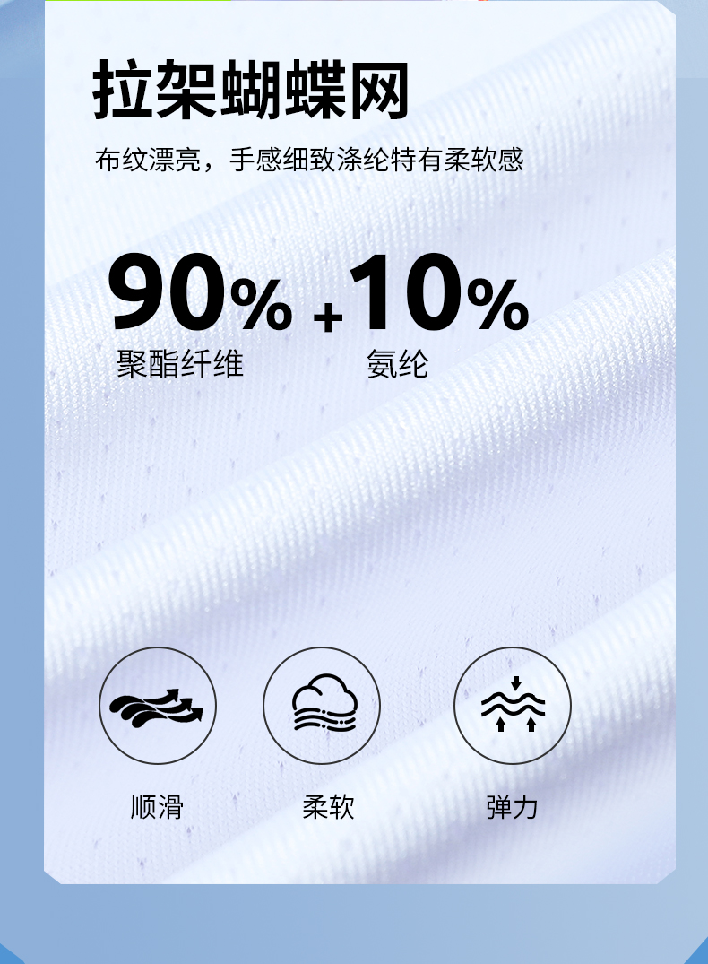 运动T恤6 运动T恤6
