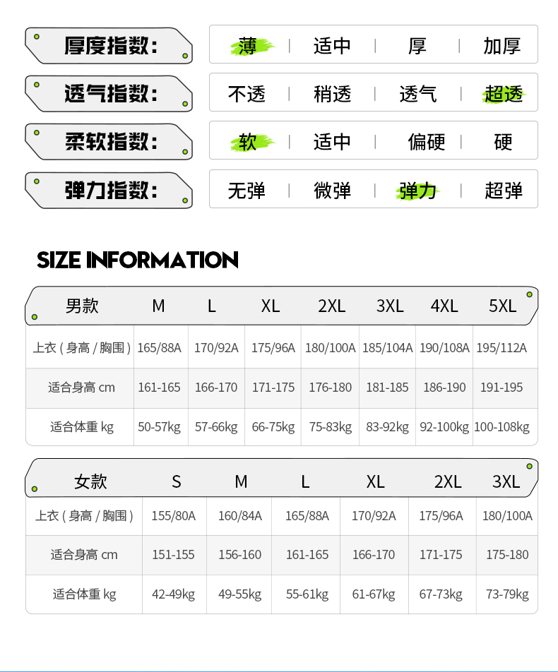 运动T恤12 运动T恤12
