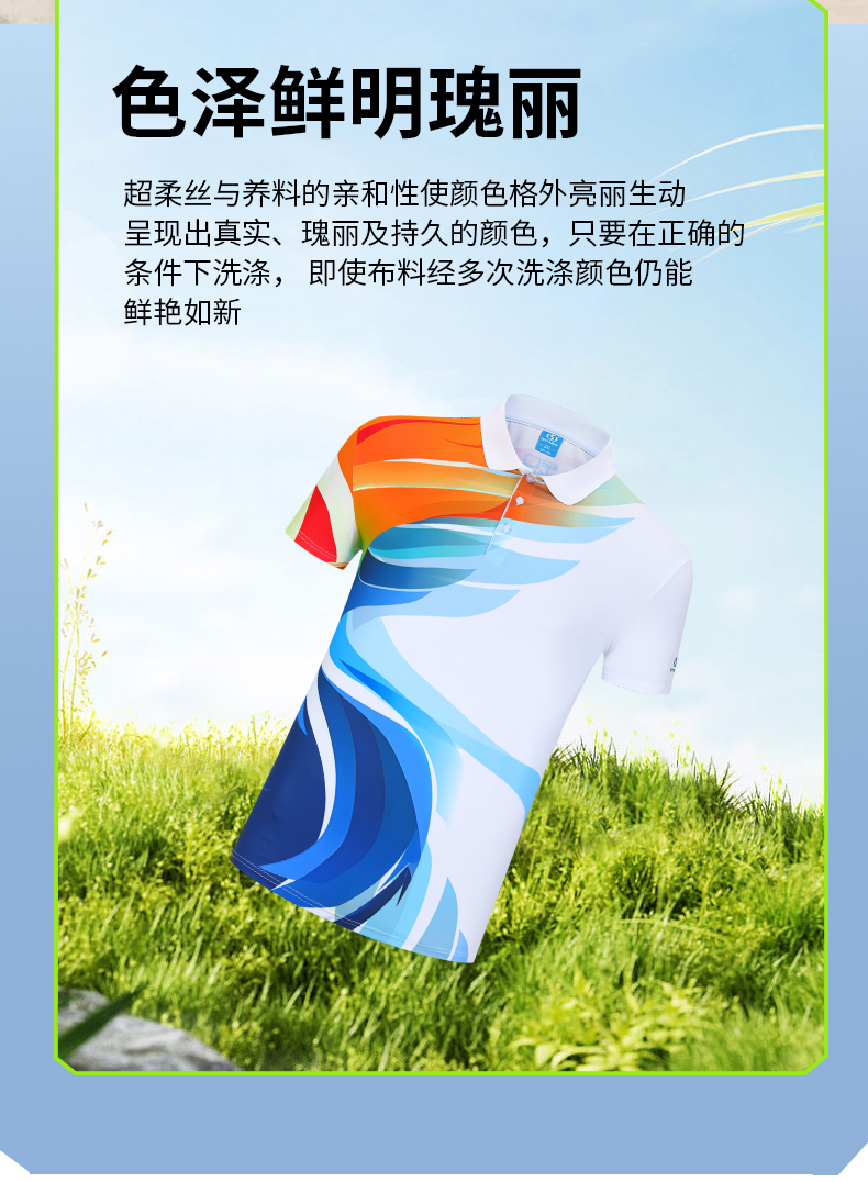 运动T恤8 运动T恤8