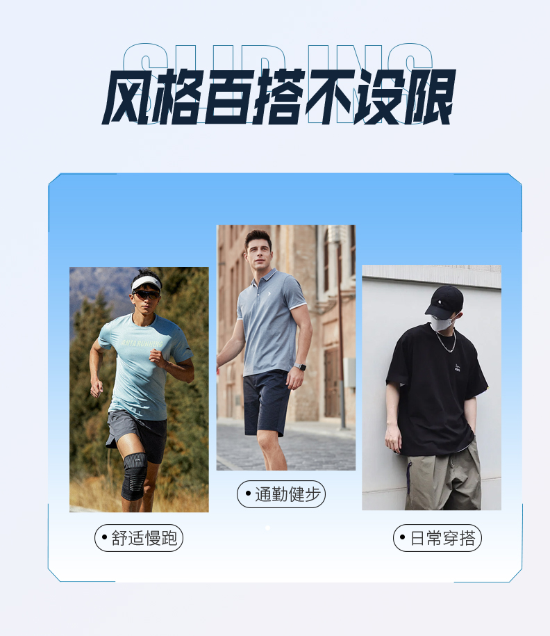 时尚运动鞋2 时尚运动鞋2