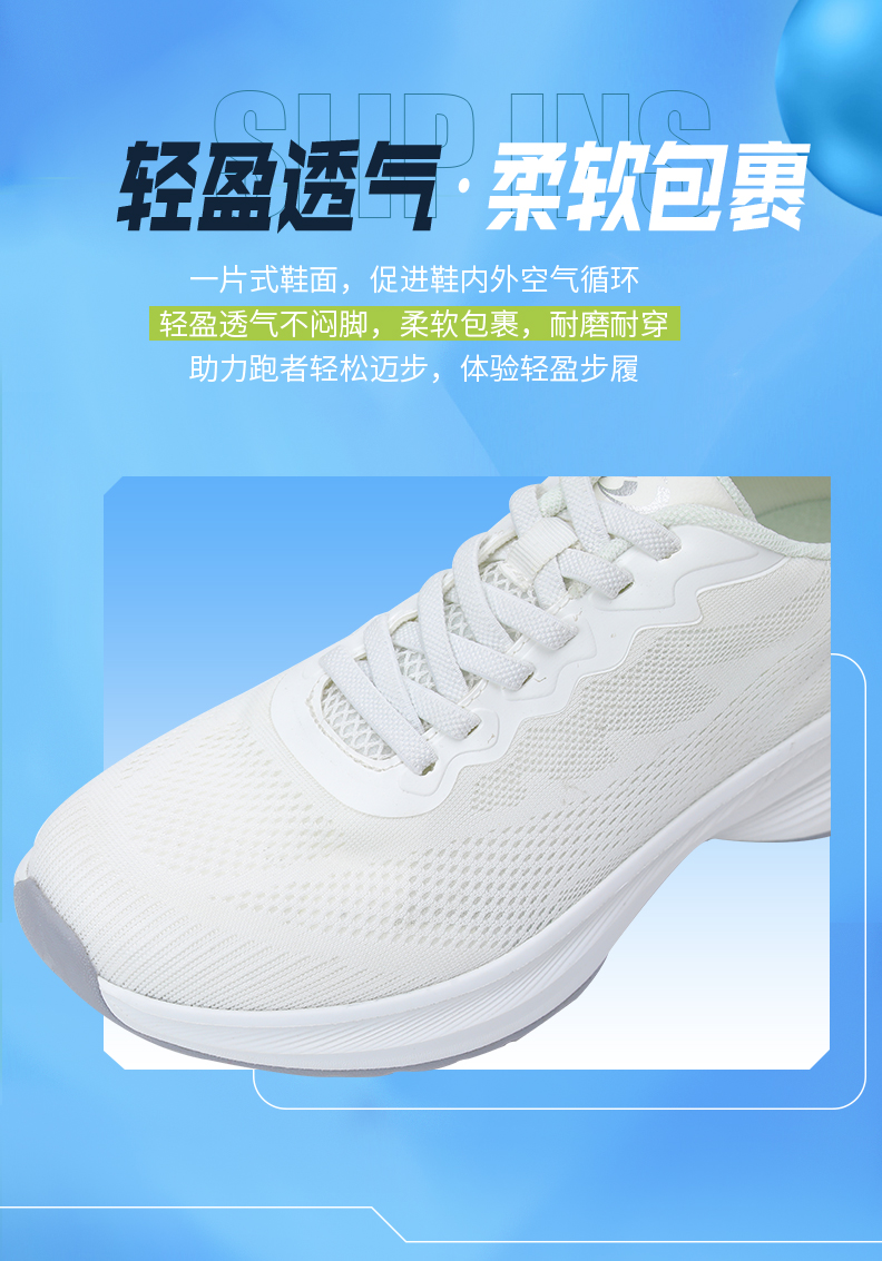 时尚运动鞋5 时尚运动鞋5