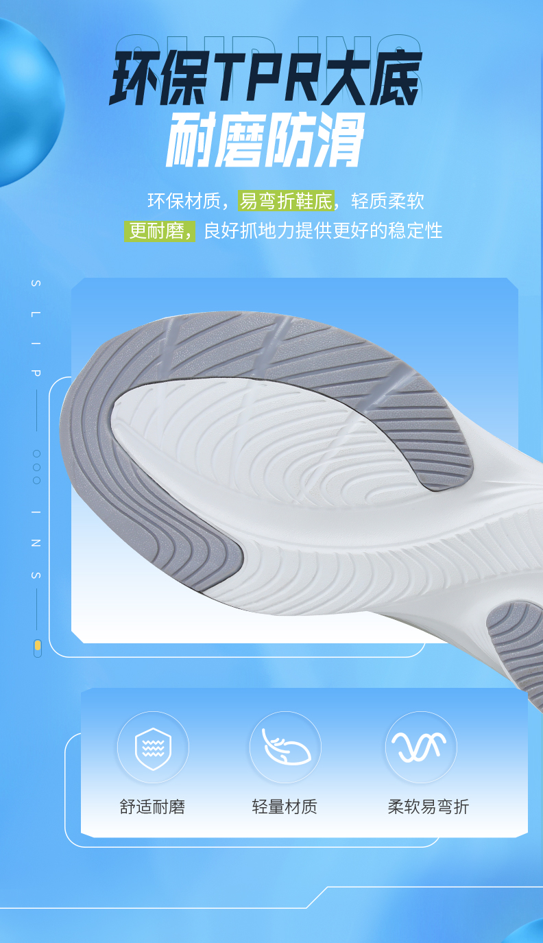 时尚运动鞋6 时尚运动鞋6