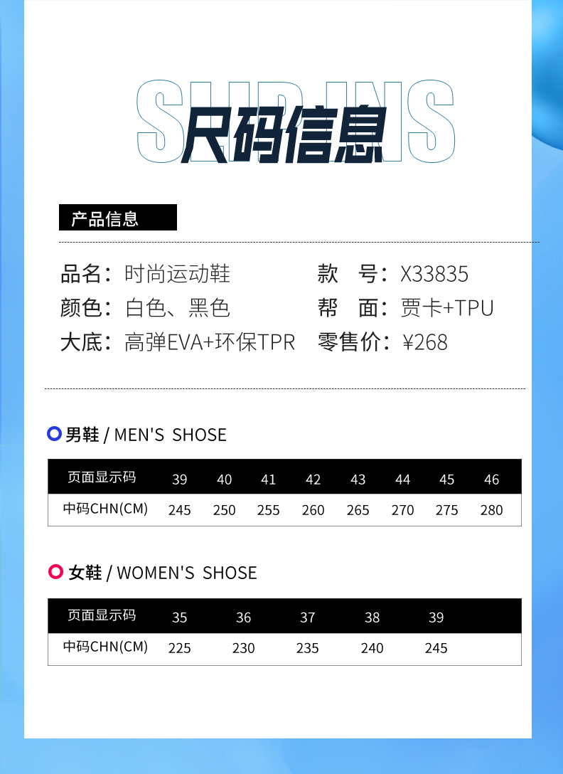时尚运动鞋7 时尚运动鞋7