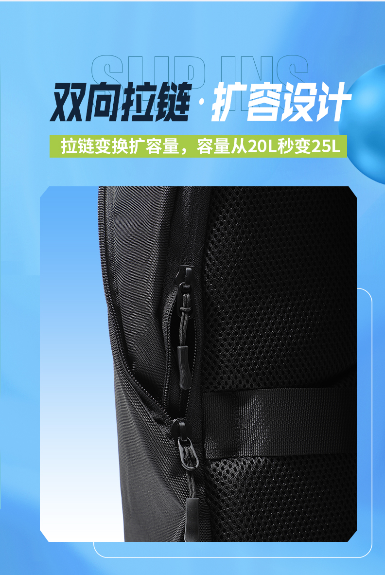 时尚运动包3