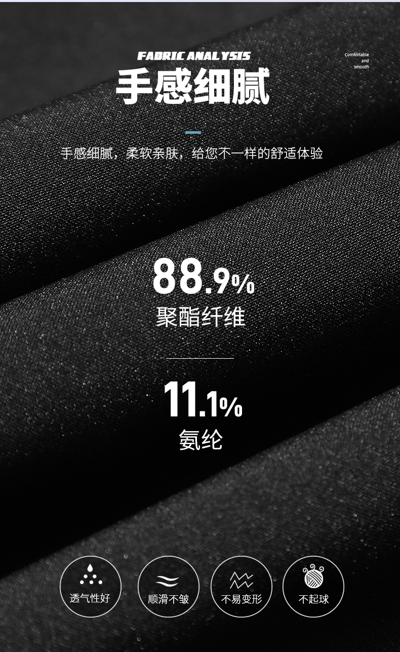 梭织运动长裤3 梭织运动长裤3