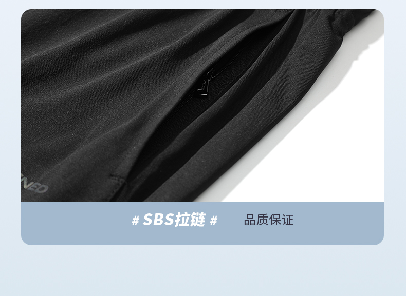 梭织运动长裤8 梭织运动长裤8