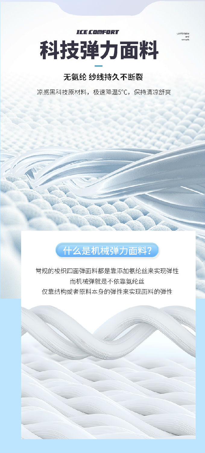 梭织运动长裤3 梭织运动长裤3